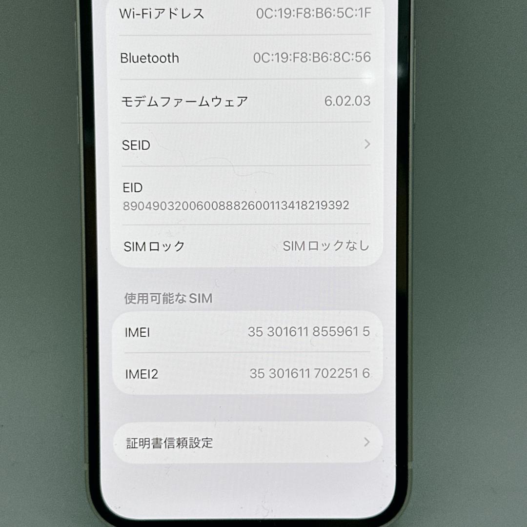【美品】iPhone12 mini 64GB SIMフリー ホワイト