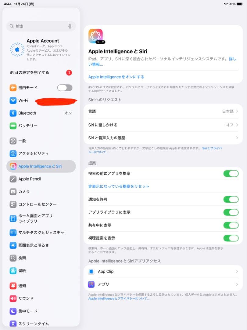 Apple iPad Pro 第5世代 12.9 M1 128G スペースグレー