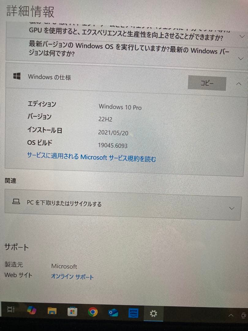 Windowsタブレット本体 Microsoft Surface Go 8GB RAM 119GB SSD