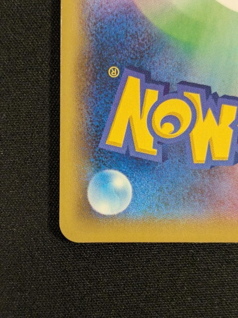 ミュウV SR 106/100 S8 フュージョンアーツ ポケモンカード