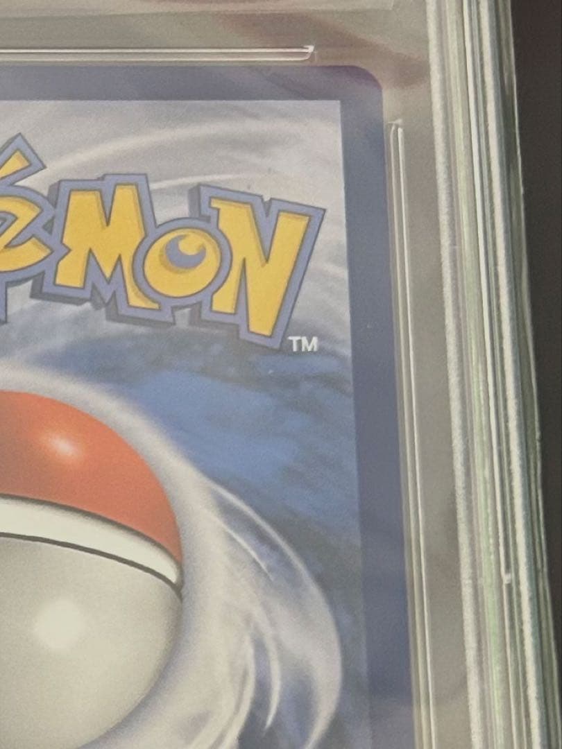 イノサン　ゴッホピカチュウ PSA10 鑑定済 正規品