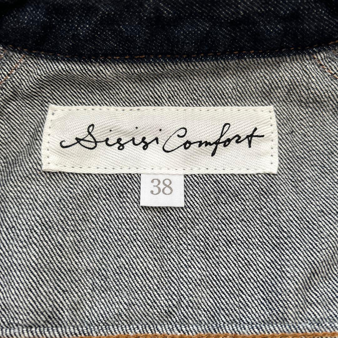 Si-Si-Si(スースースー)デニムバンドカラージャケット