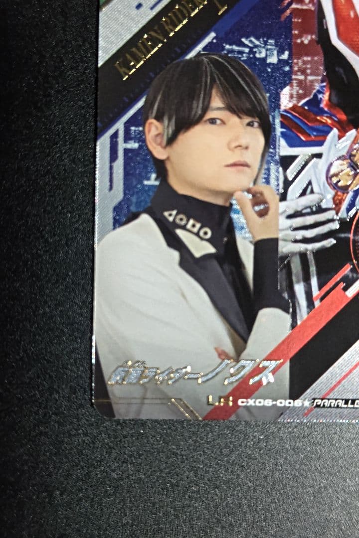 ガンバレジェンズ LR ノクス パラレル