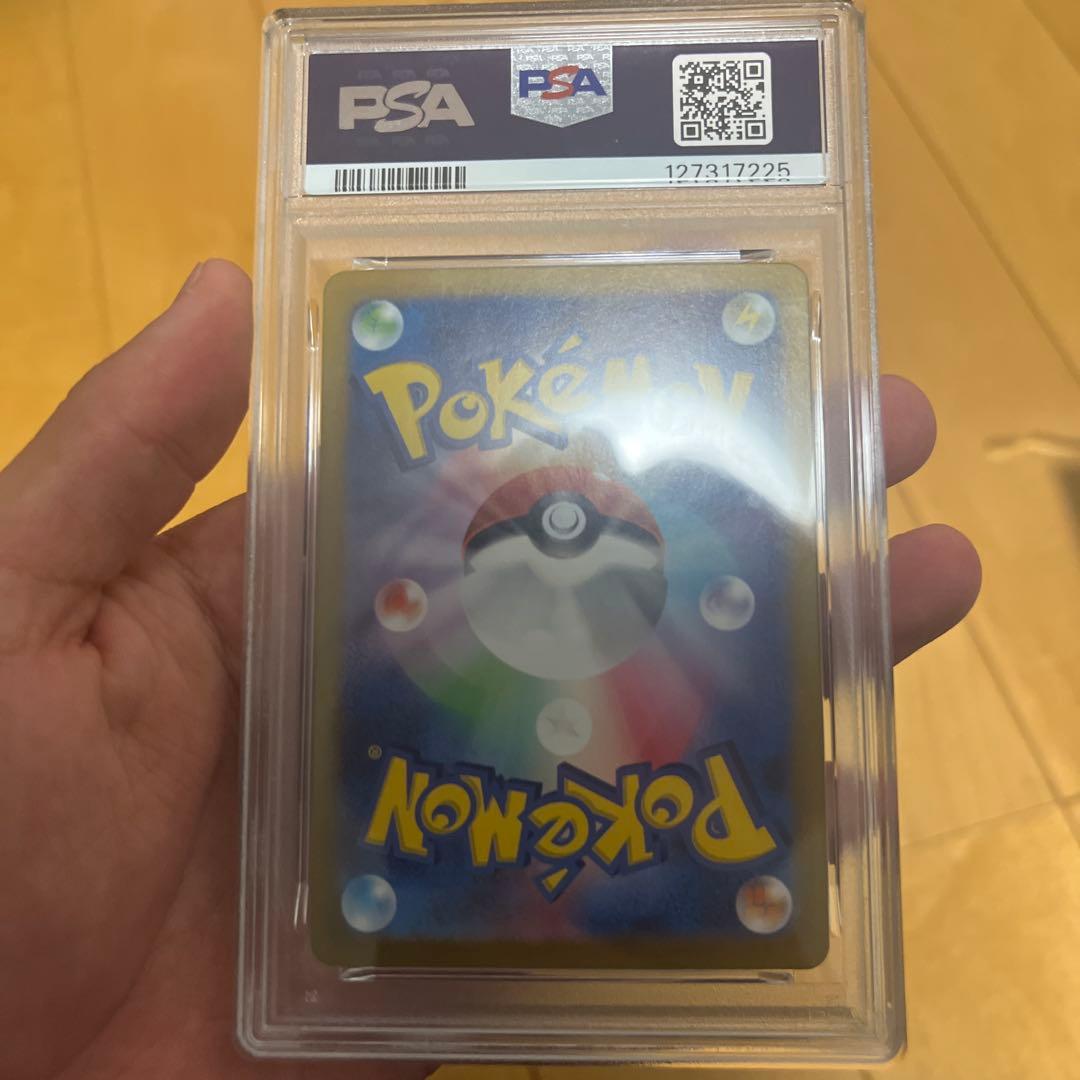 【PSA10】リーフィアex SAR　テラスタルフェスex　GEM MINT