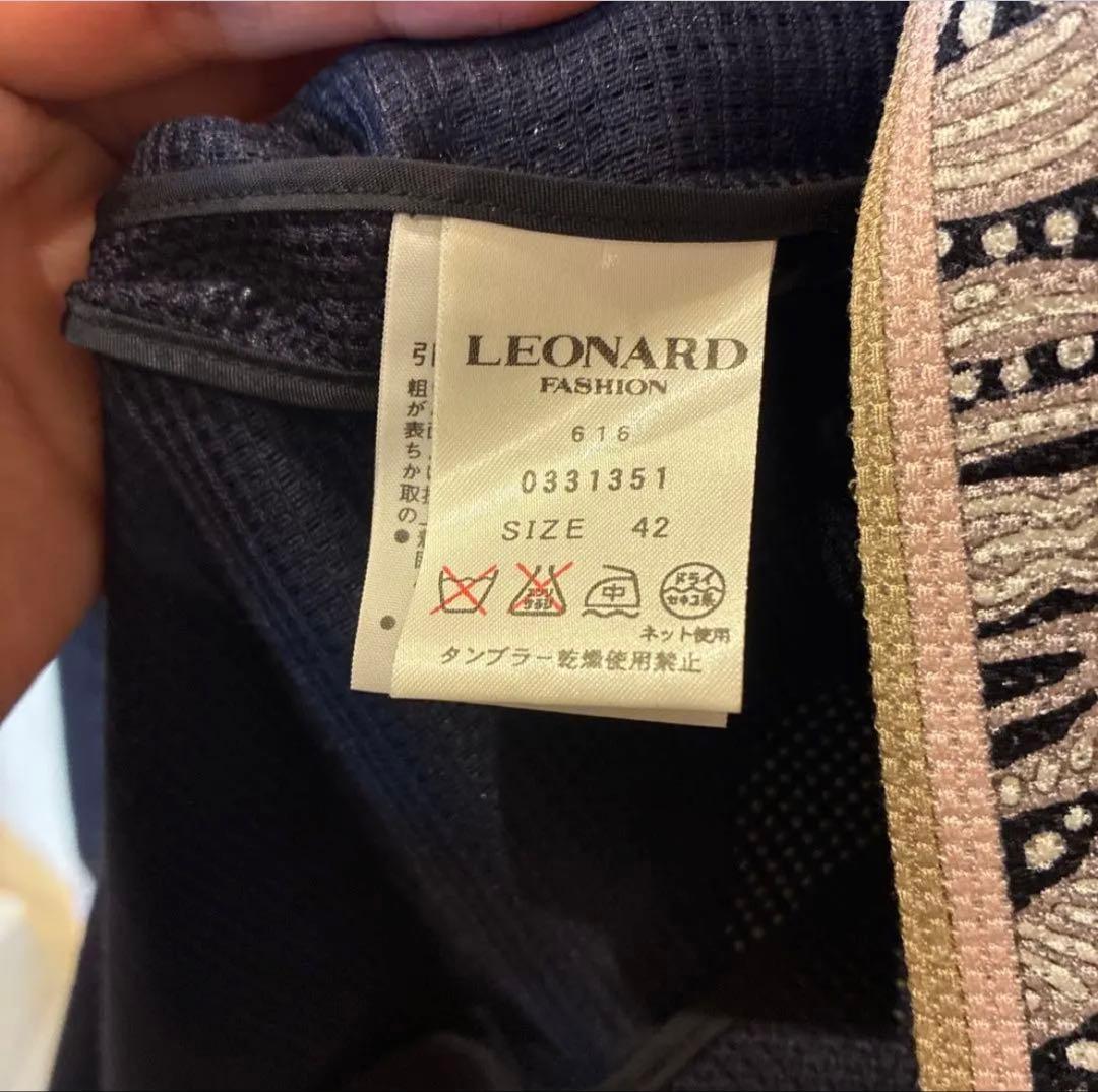 レオナール　ネイビー　カーディガン　サイズ42