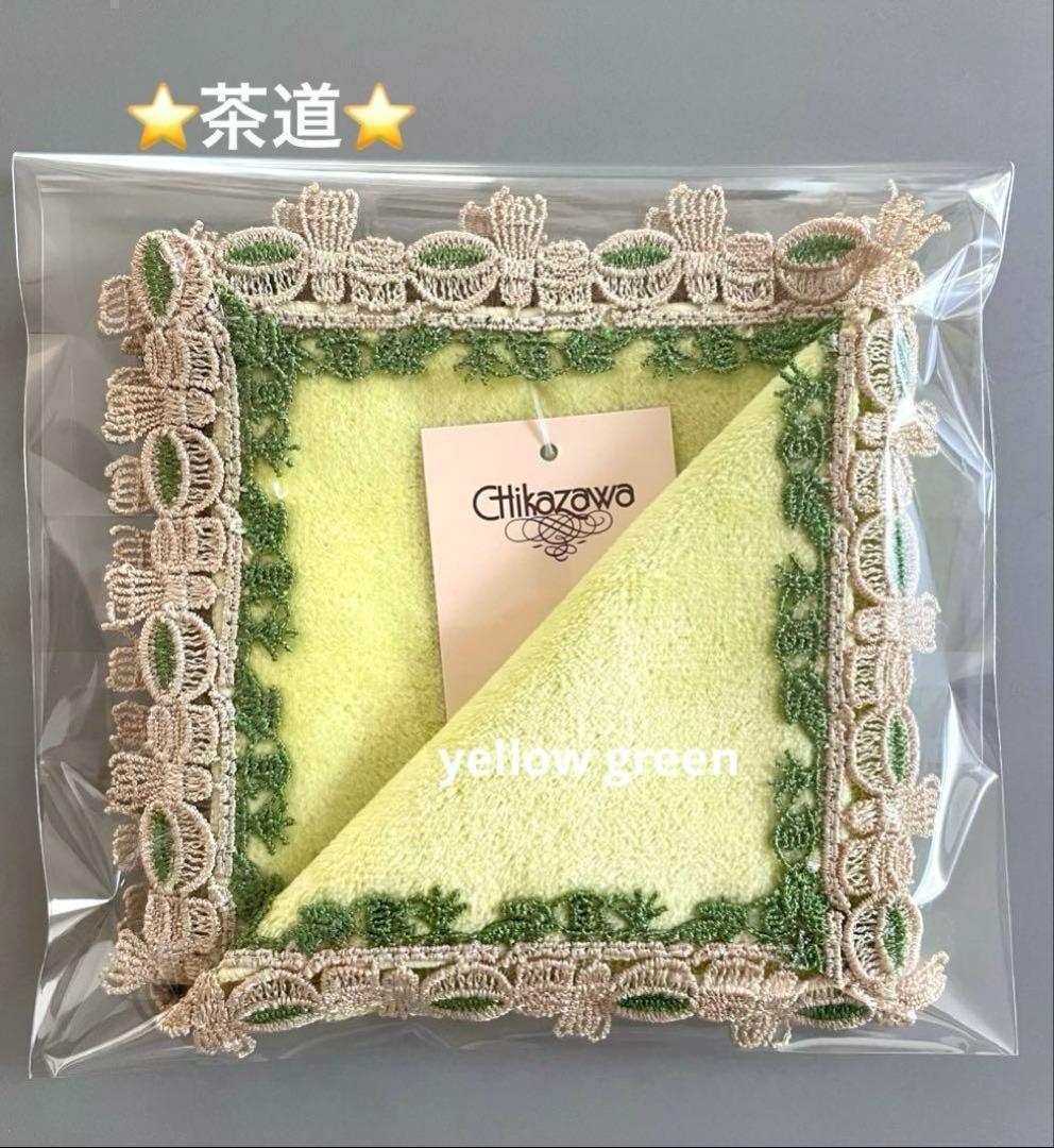 YOLO様 リクエスト 4点 まとめ商品