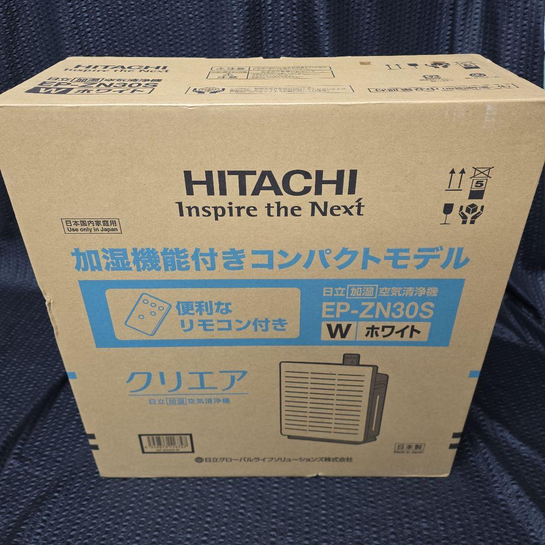 HITACHI EP-ZN30S ホワイト リモコン付き加湿空気清浄機