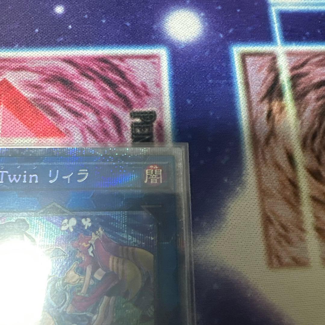 Evil★Twin リィラ プリズマ　キスキル25th 絵違い