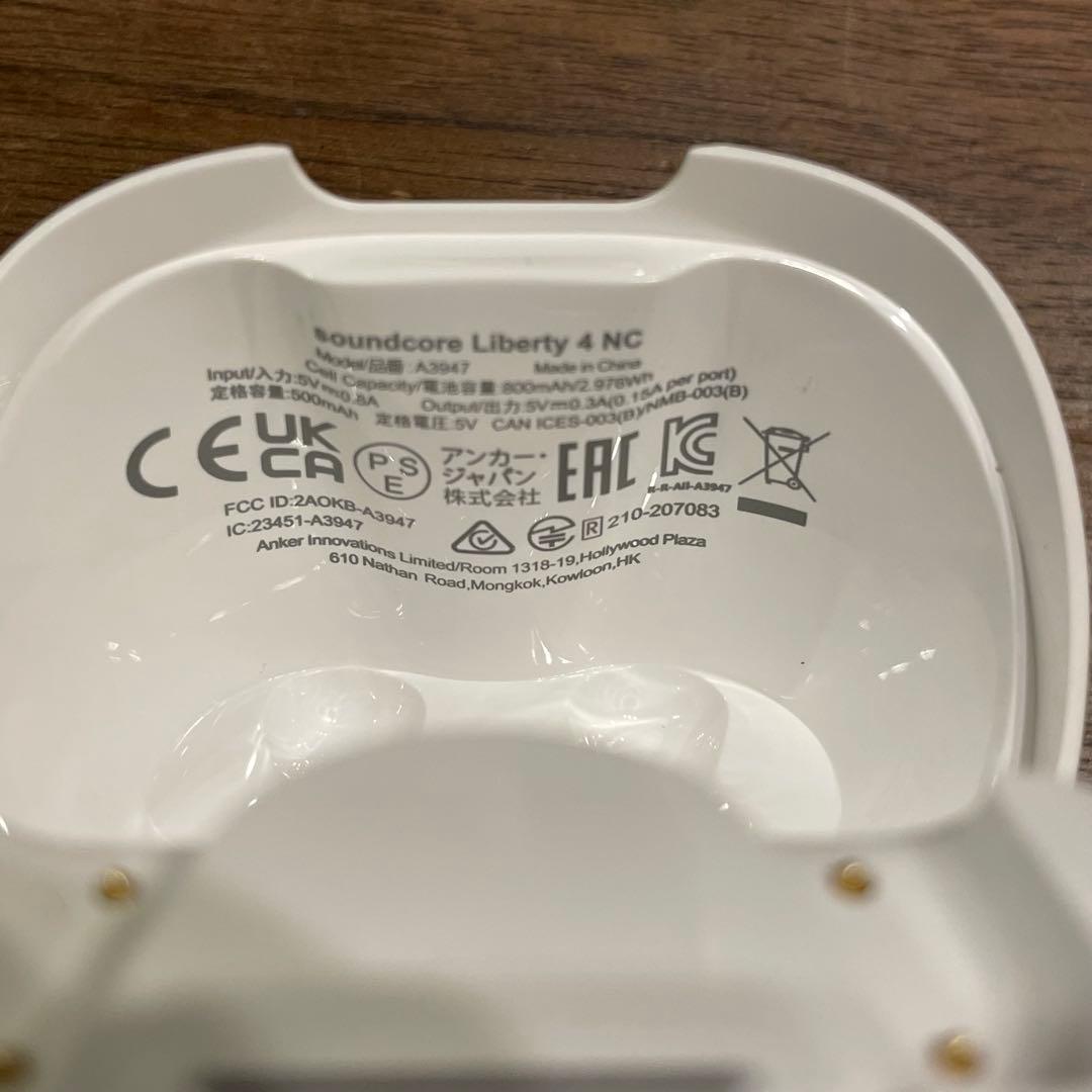 【新品未使用】Anker soundcore Liberty 4 NC