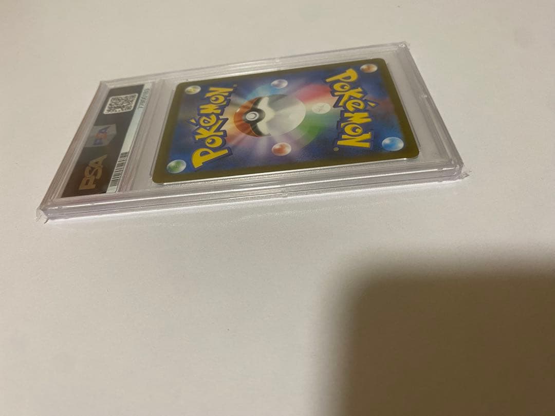 エリカの招待 SR PSA10