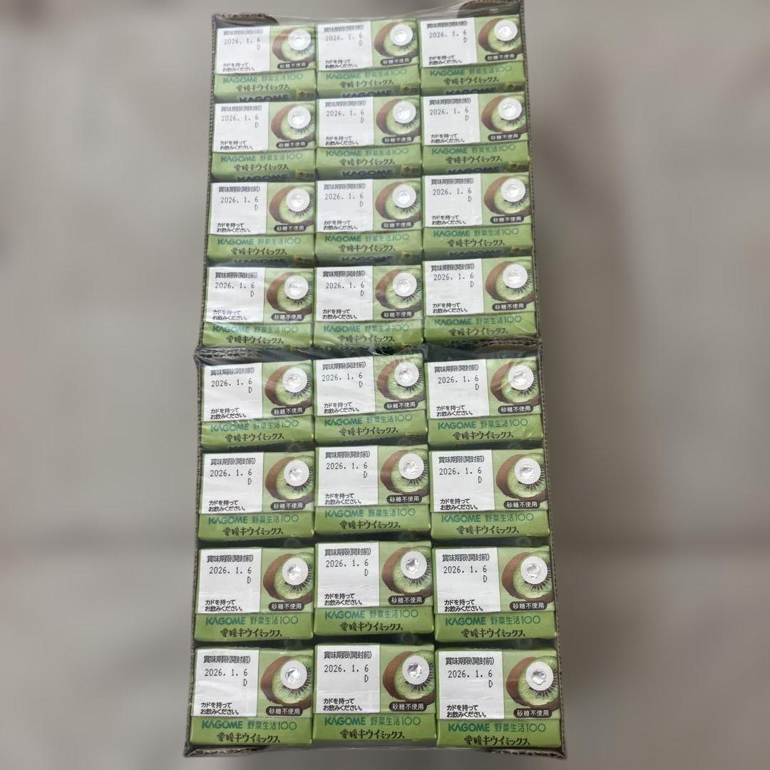 KAGOME 野菜生活100 果物ミックス 4種類　24本ずつ　計96本