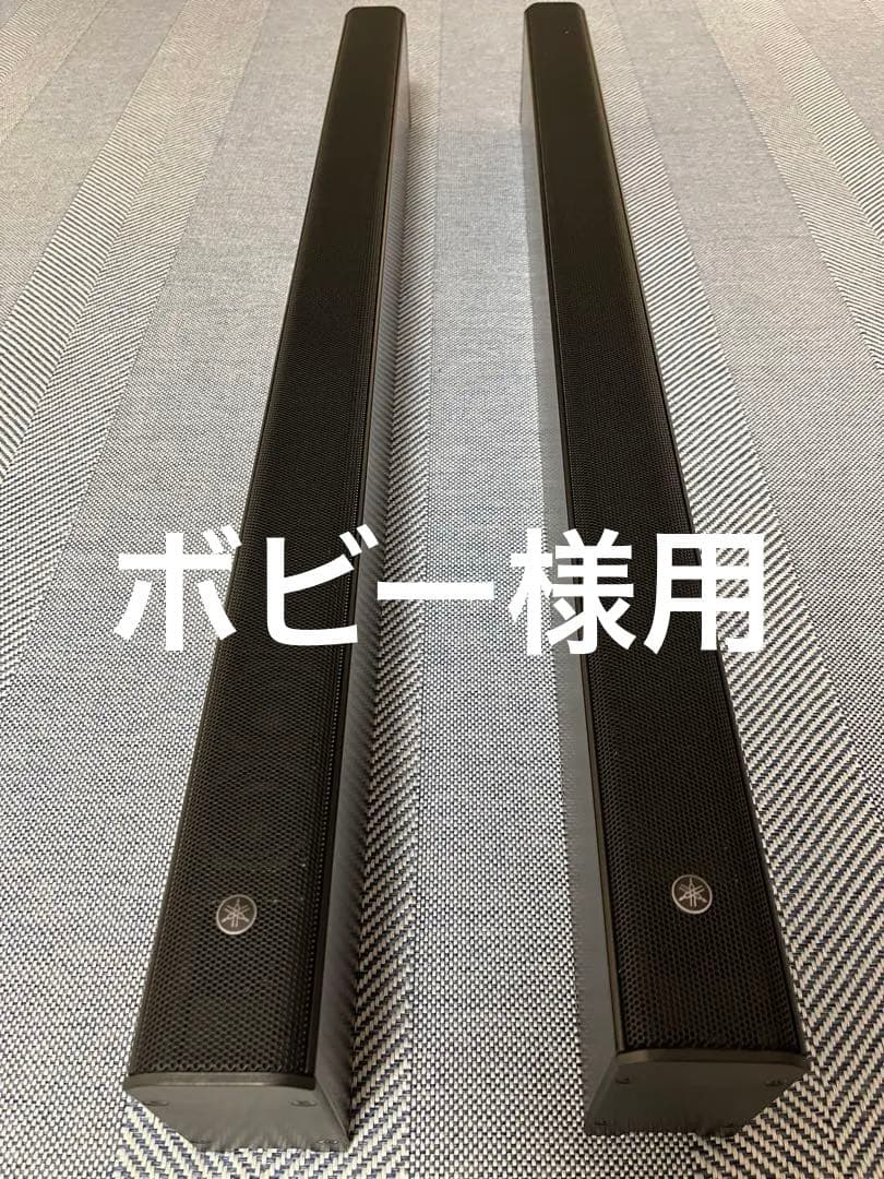 Yamaha VXL 1B-16 ラインアレイスピーカー ブラック 2個セット