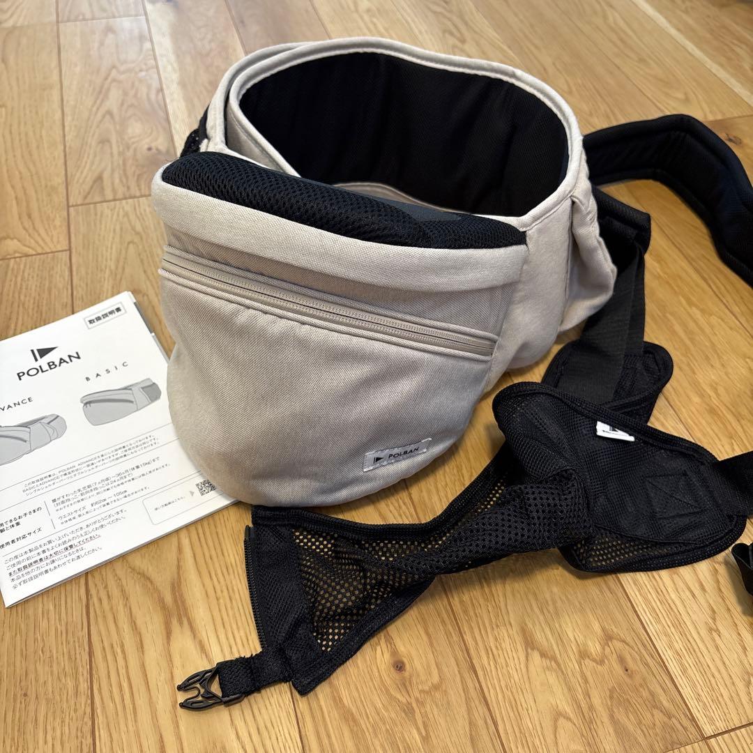 ポルバンアドバンス ヒップシート シングルショルダー付