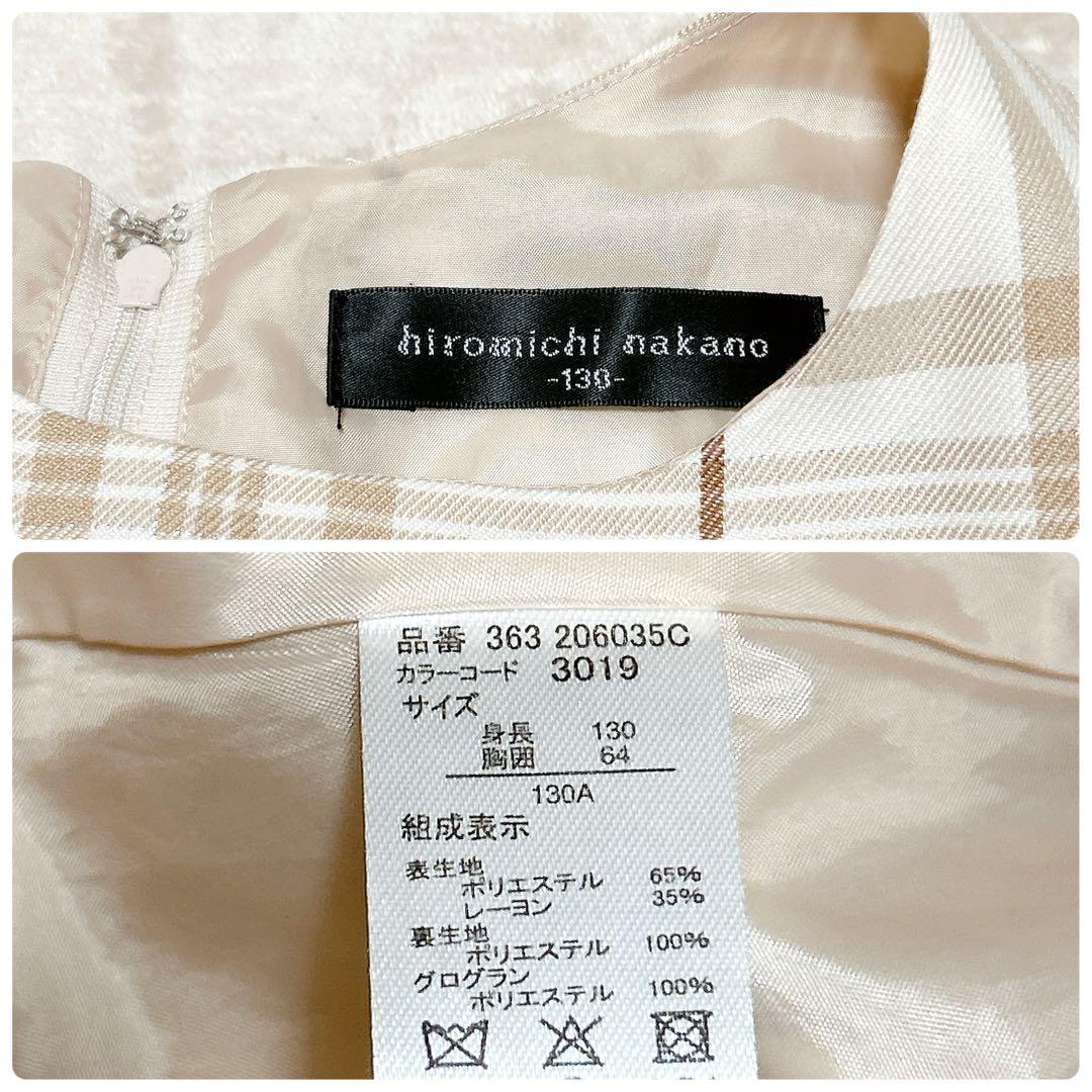 ☆ヒロミチナカノ☆フォーマル ワンピース 4点セット セーラー ベージュ 130