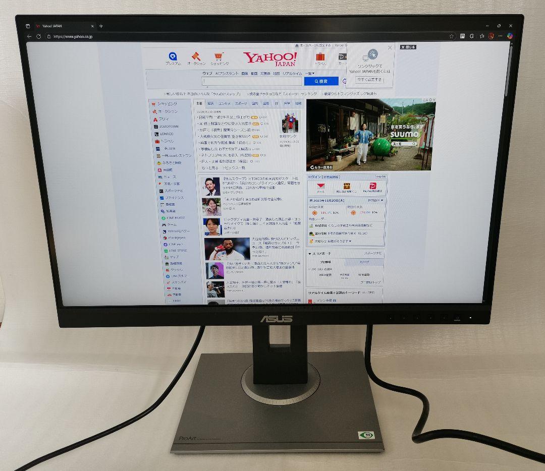 ASUS ProArt PA248QV 24.1インチ モニター 21年 動作品