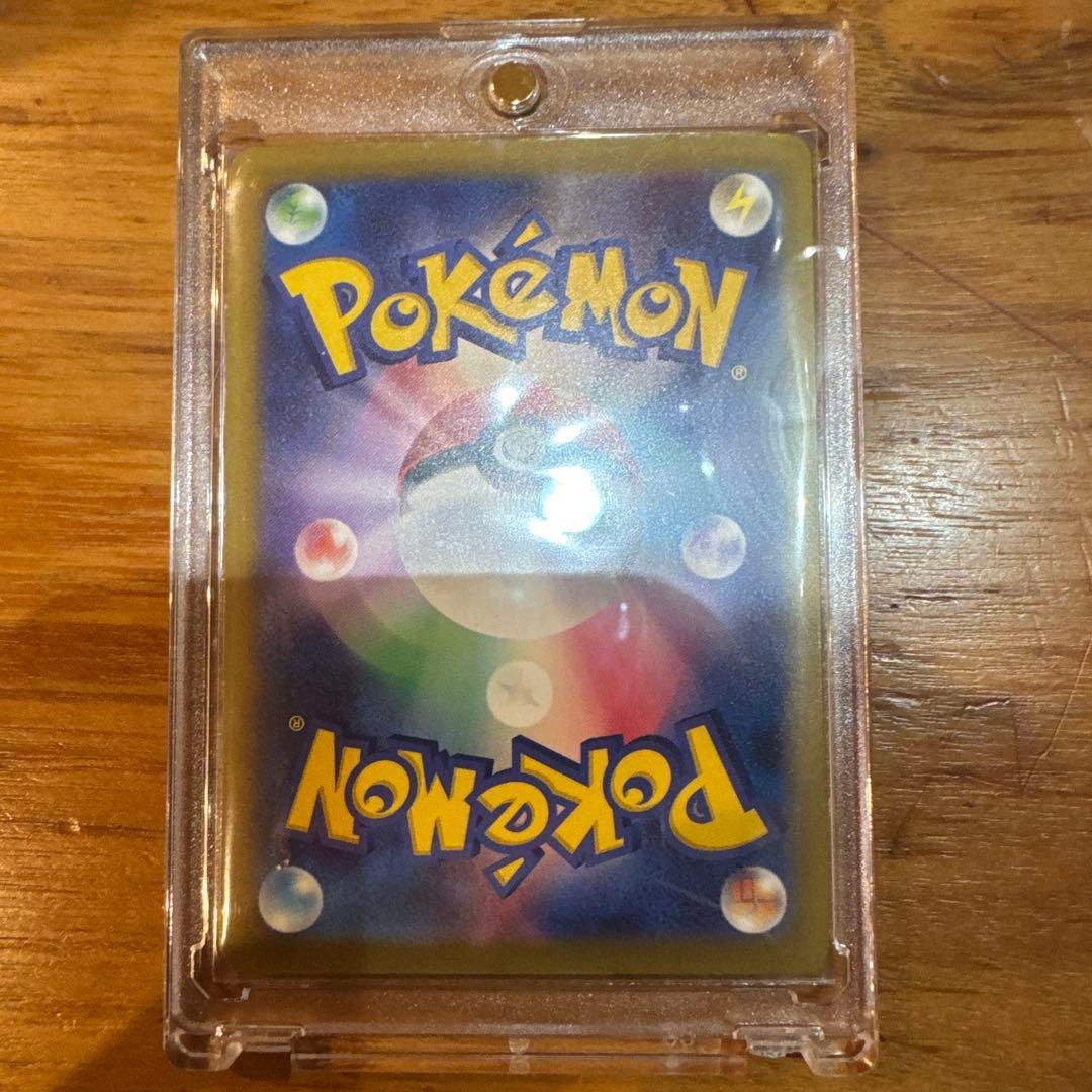 ピカチュウex sar - MEGAドリームEX