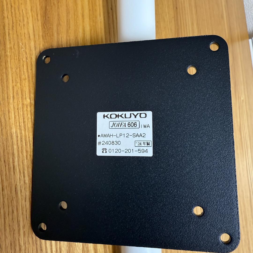 【美品】Loopo ルーポ モニターアーム Lタイプ 定価:26,730