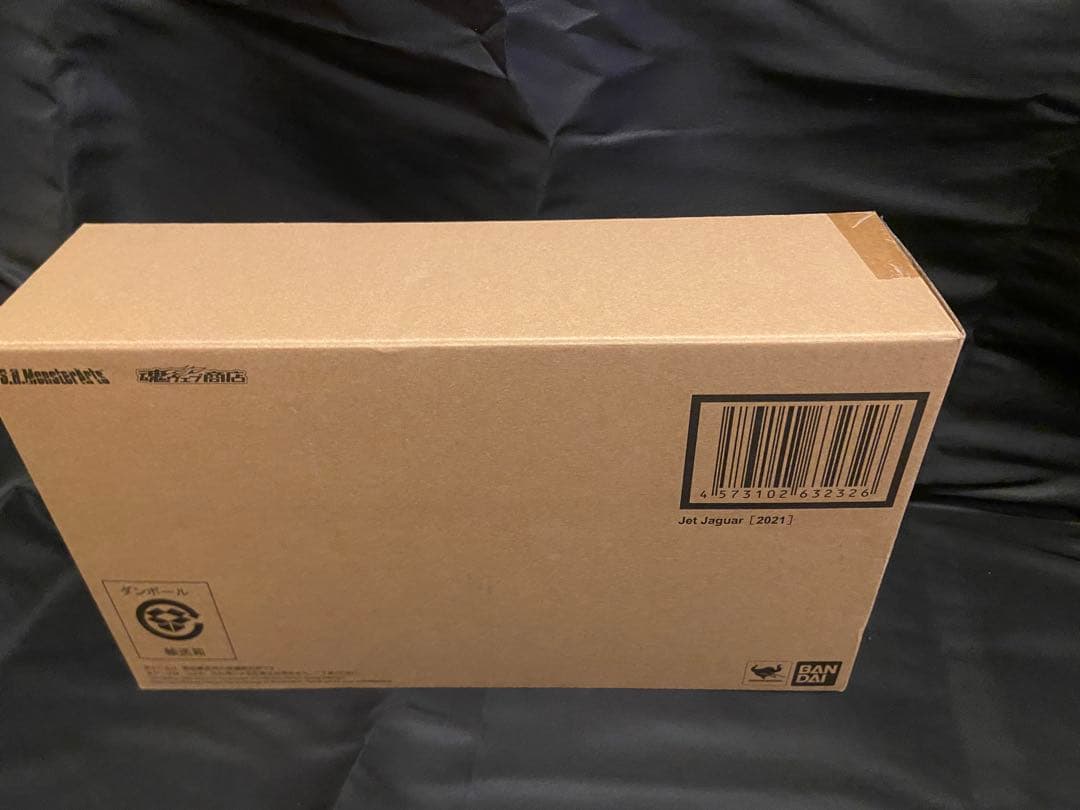 S.H.MonsterArts ジェットジャガー 2021年 ゴジラSP