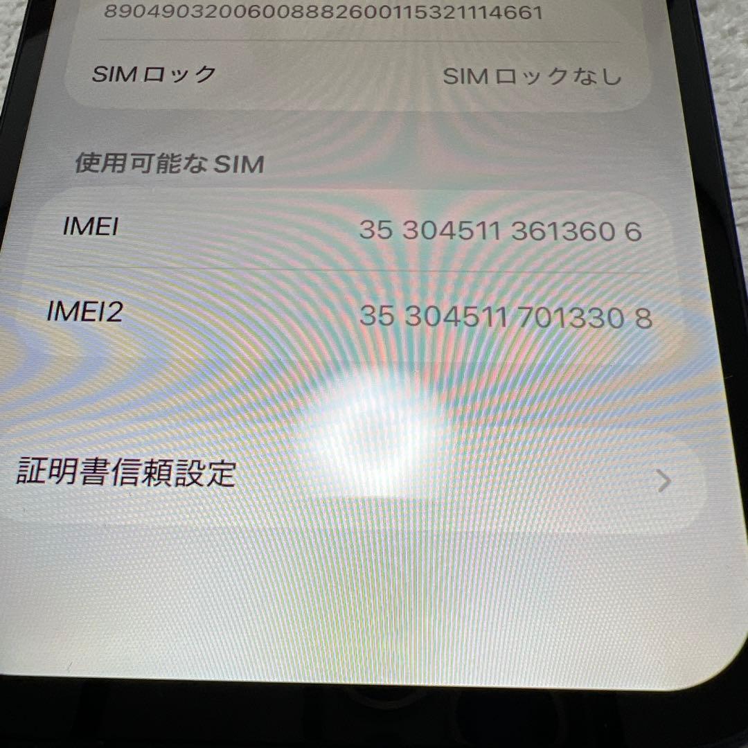iPhone 12 64GB 画面電池新品！SIMフリー ジャンク