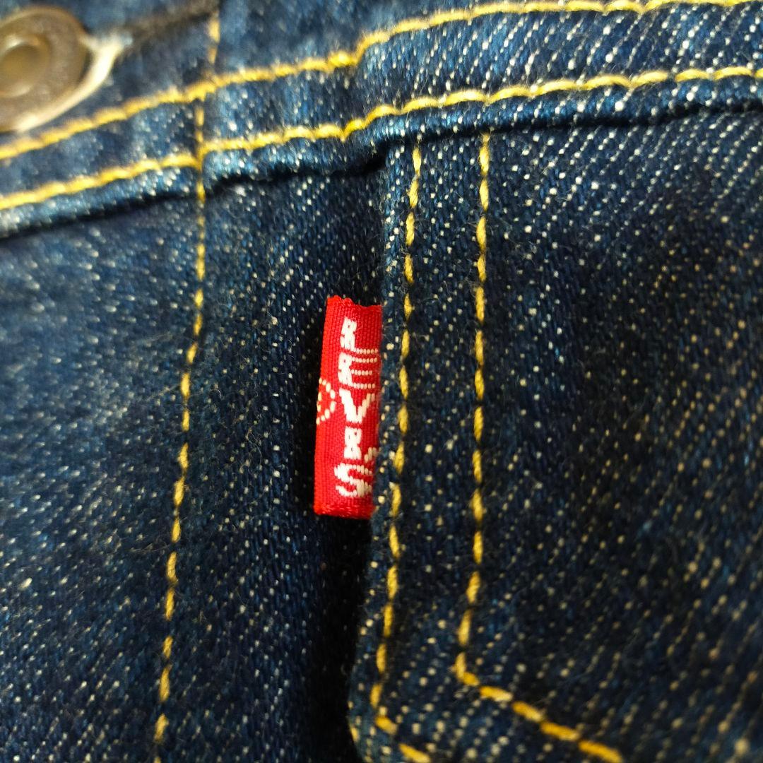 状態◎　90S　LEVIS　香港製　557　サードモデル　デニムジャケット