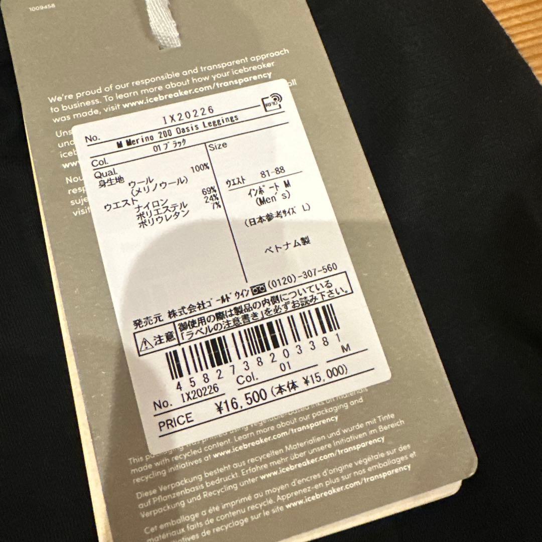 Icebreaker 200 オアシス レギンス M