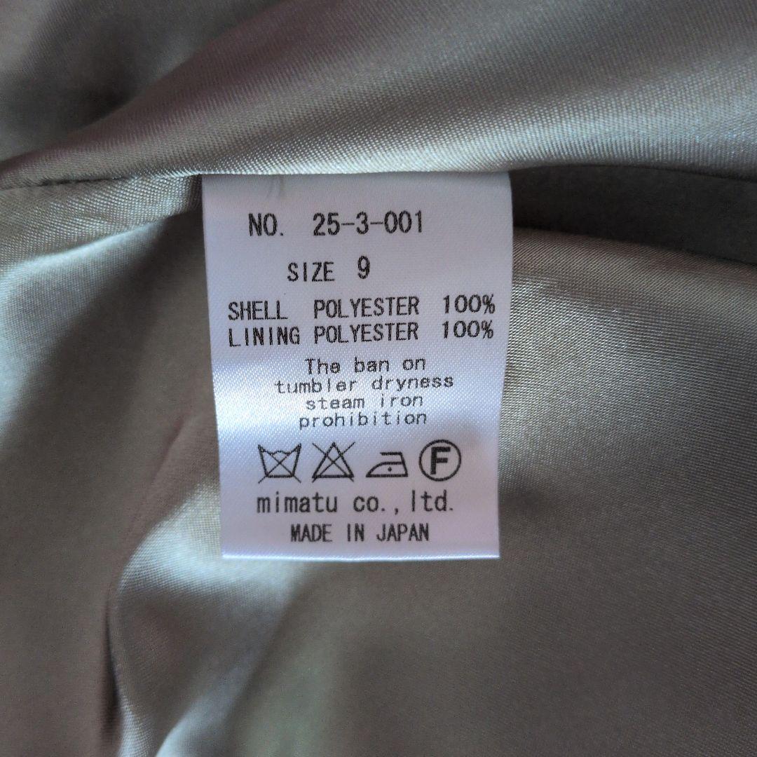 ☆CH08様☆ Aimer Acret ロングドレス 日本製 演奏会 ステージ