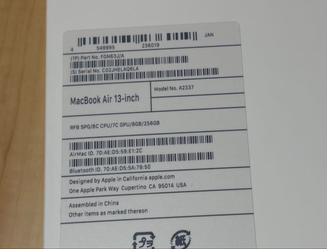 【極上品】13inch MacBook Air M1 スペースグレイ