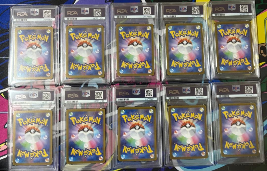 ポケモンカード　ゴーストAR メガゲンガーex PSA10 10連番セット