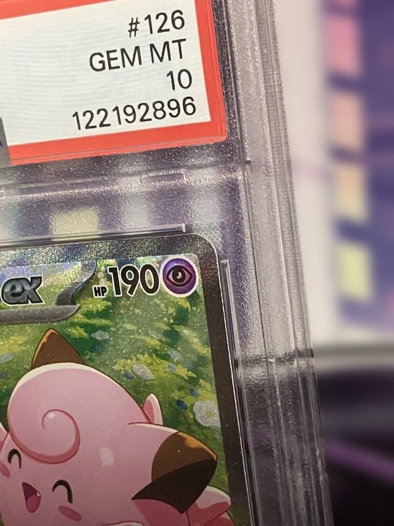 ポケカ　リーリエのピッピ　sar.　psa10