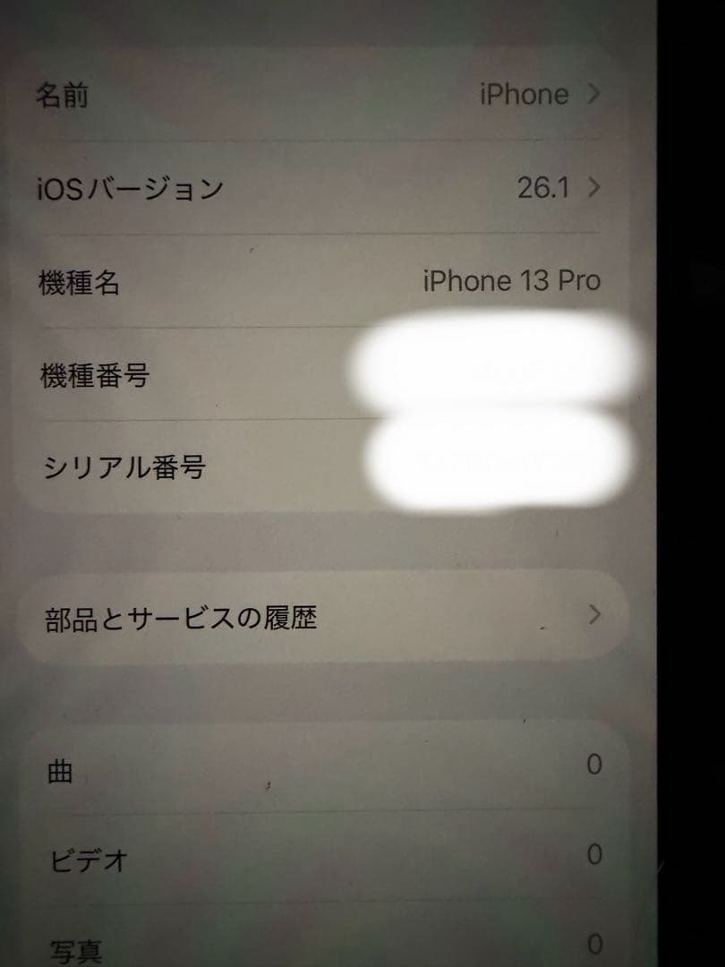 iPhone13Pro 128GB SIMフリー