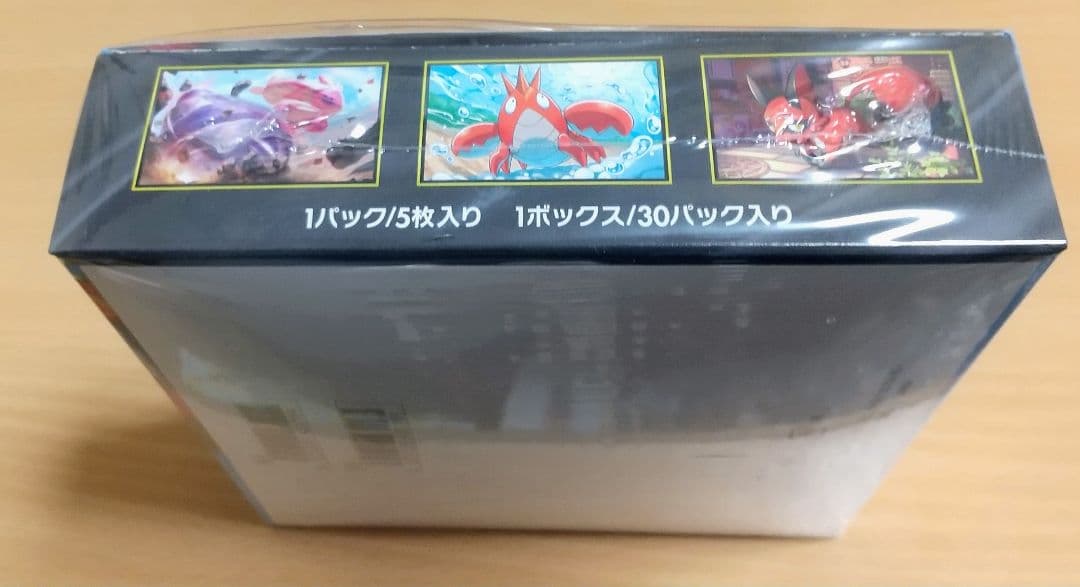 ポケモンカード メガブレイブ 新品未開封 シュリンク付き 1BOX