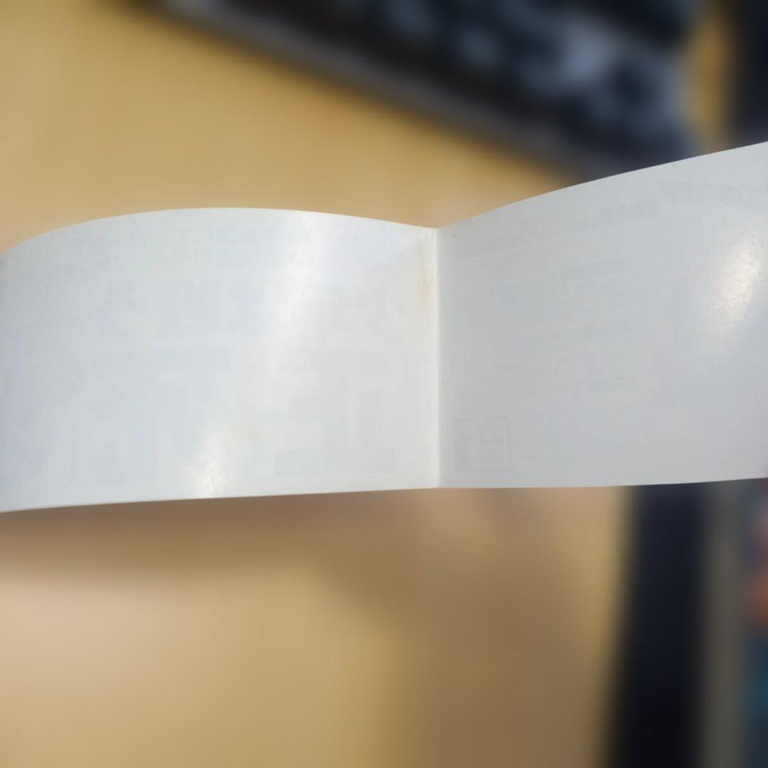 【初版】【帯付き】呪術廻戦 1巻　初版　帯付き