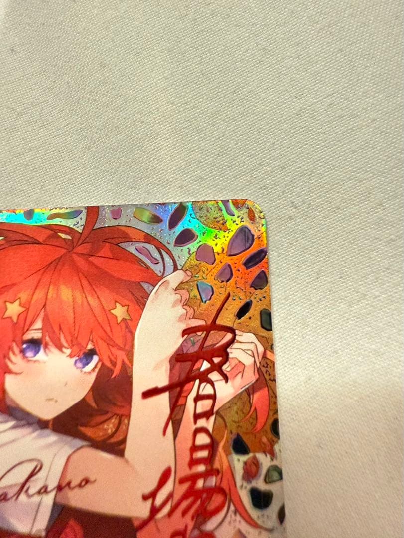 五等分の花嫁 昂る想い 中野 五月 SSSP GYC-BP4-029P2