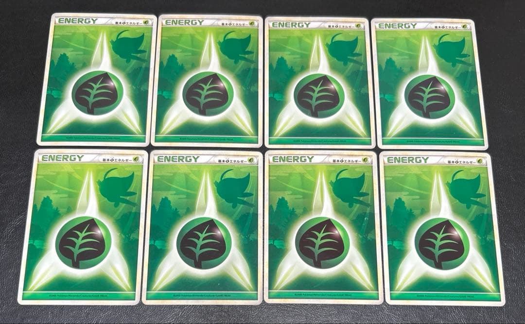 基本草エネルギー legend レジェンド シルエット セレビィ 8