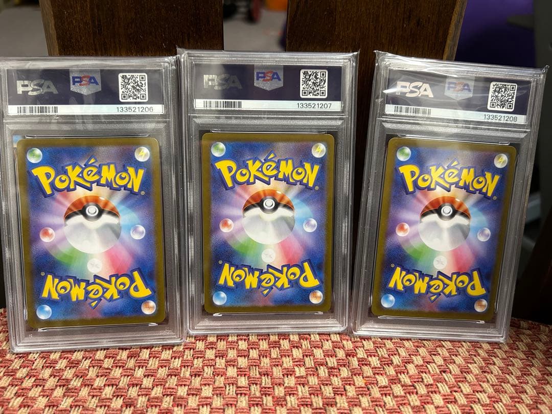 PSA10 3連番 フシギダネAR フシギソウAR メガフシギバナSAR