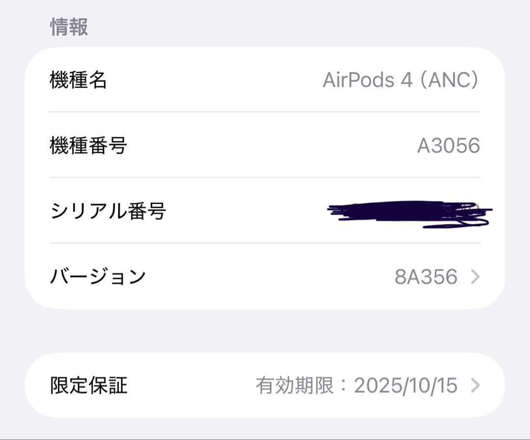 AirPods 4 アクティブノイズキャンセリング + 保護ケース
