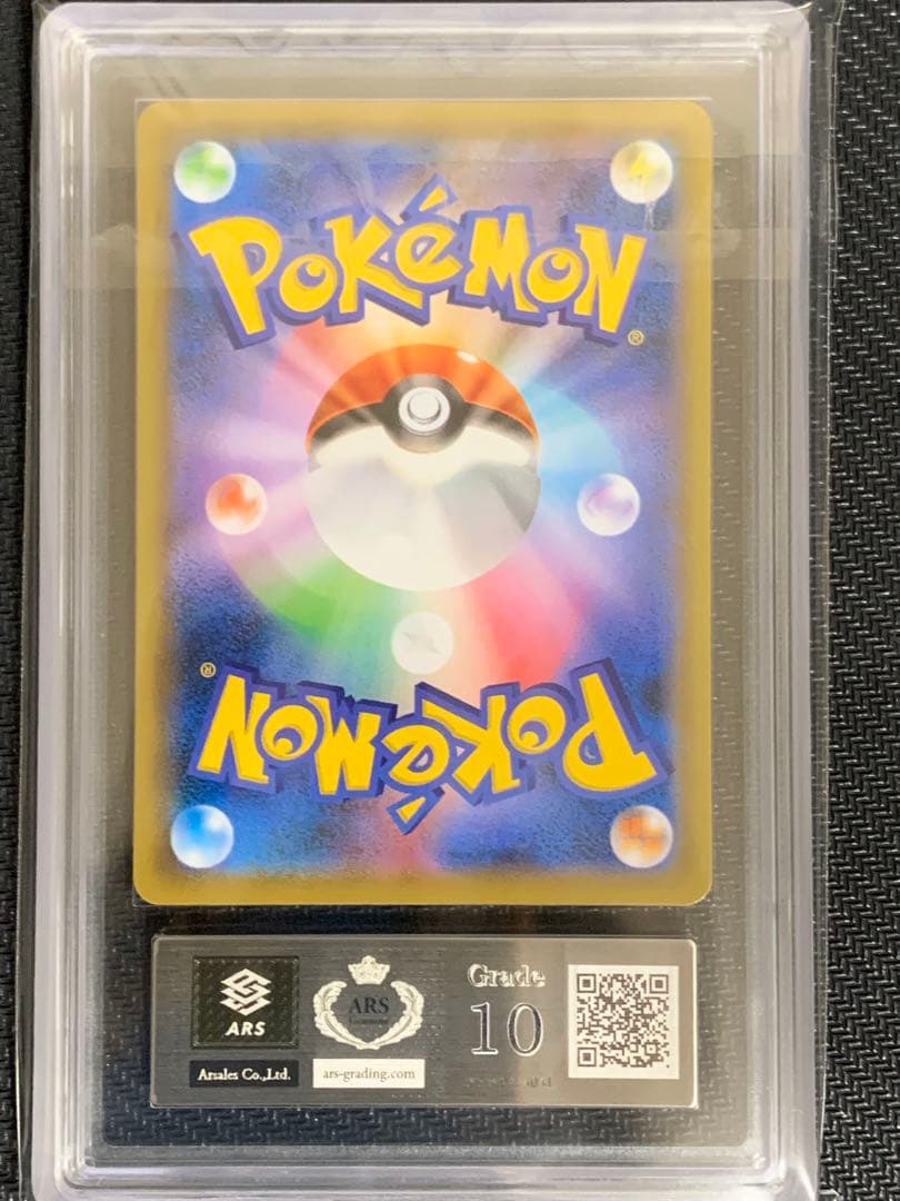 【ARS10(PSA10相当)】ポッチャマ (232/S-P) プロモ