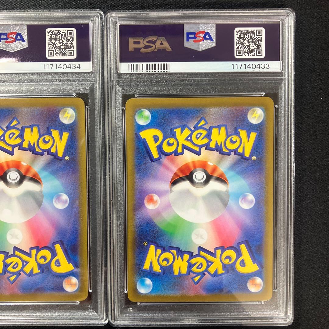 【PSA10】セグレイブ　セゴール　セビエ　進化ライン3枚セット