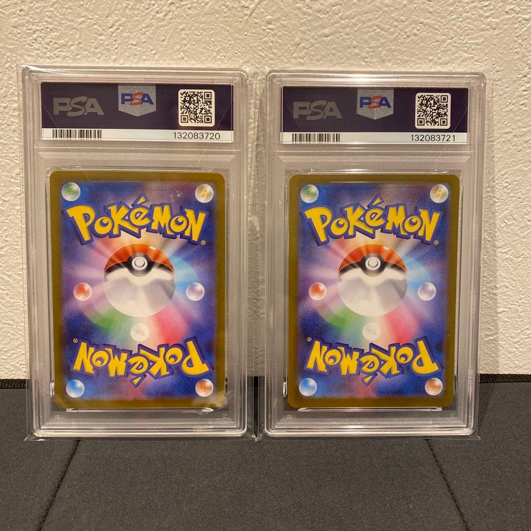 【PSA10】連番　フシギダネ　フシギソウar