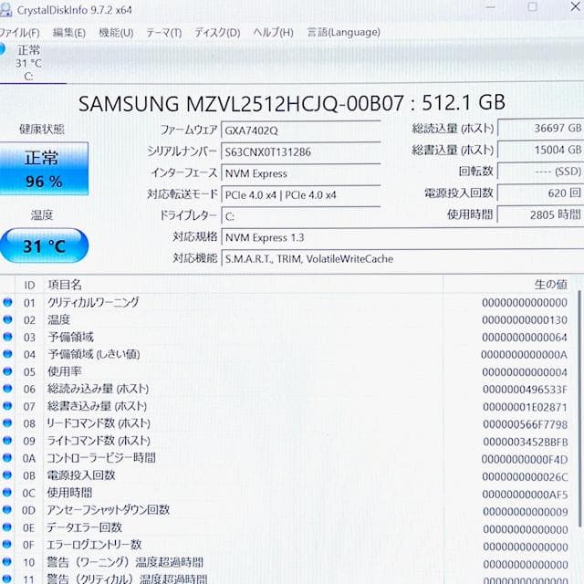 Luciole【プロフ必読願】！VAIO