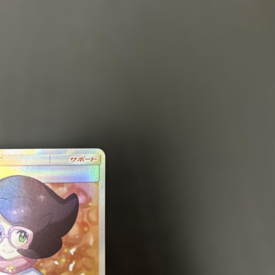 ビッケ　sr 汎用　ゲリラ　サポート