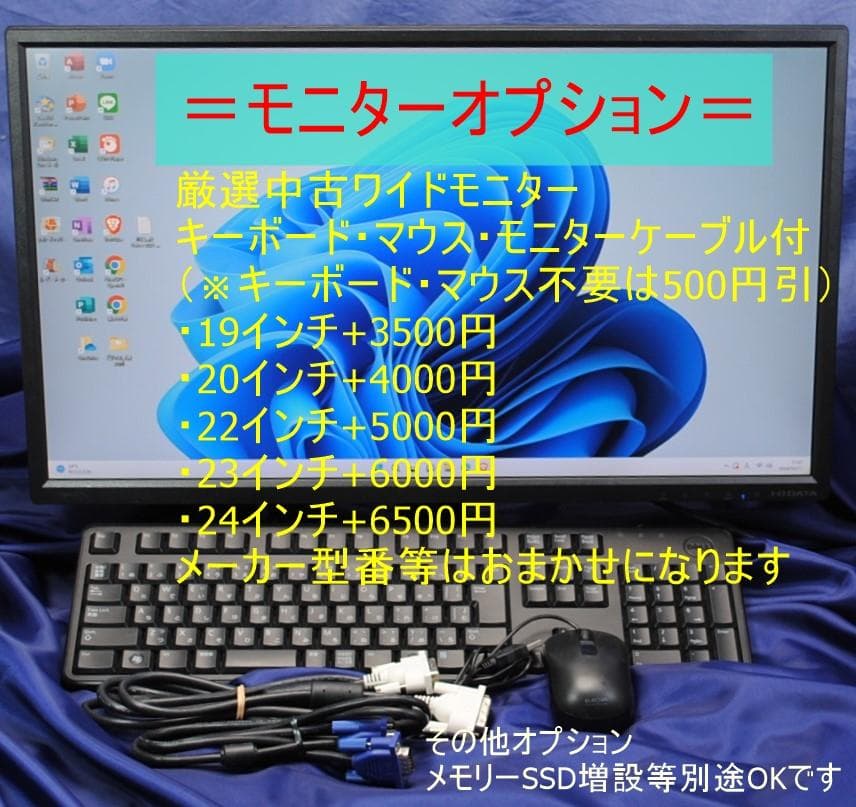 XPS8920 i7-6700/NVMe256G+HDD1T/無線/フォトナ
