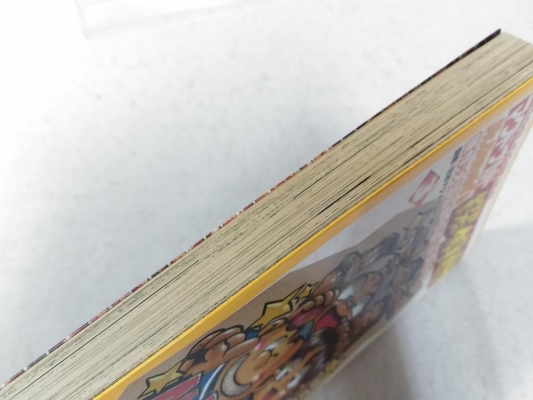 マクドナルド探偵団 コミック3巻のみ 古澤純也 日本マクドナルド監修