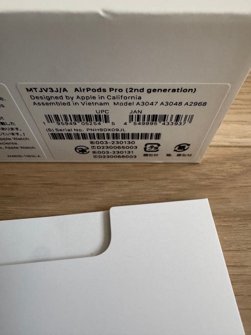 MagSafe充電ケース（USB-C）付きAirPods Pro 2