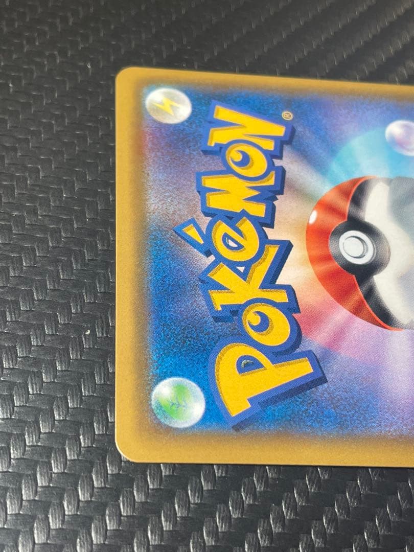 ⭐️美品⭐️カスミのおねがい SR SM11 ミラクルツイン 104/094