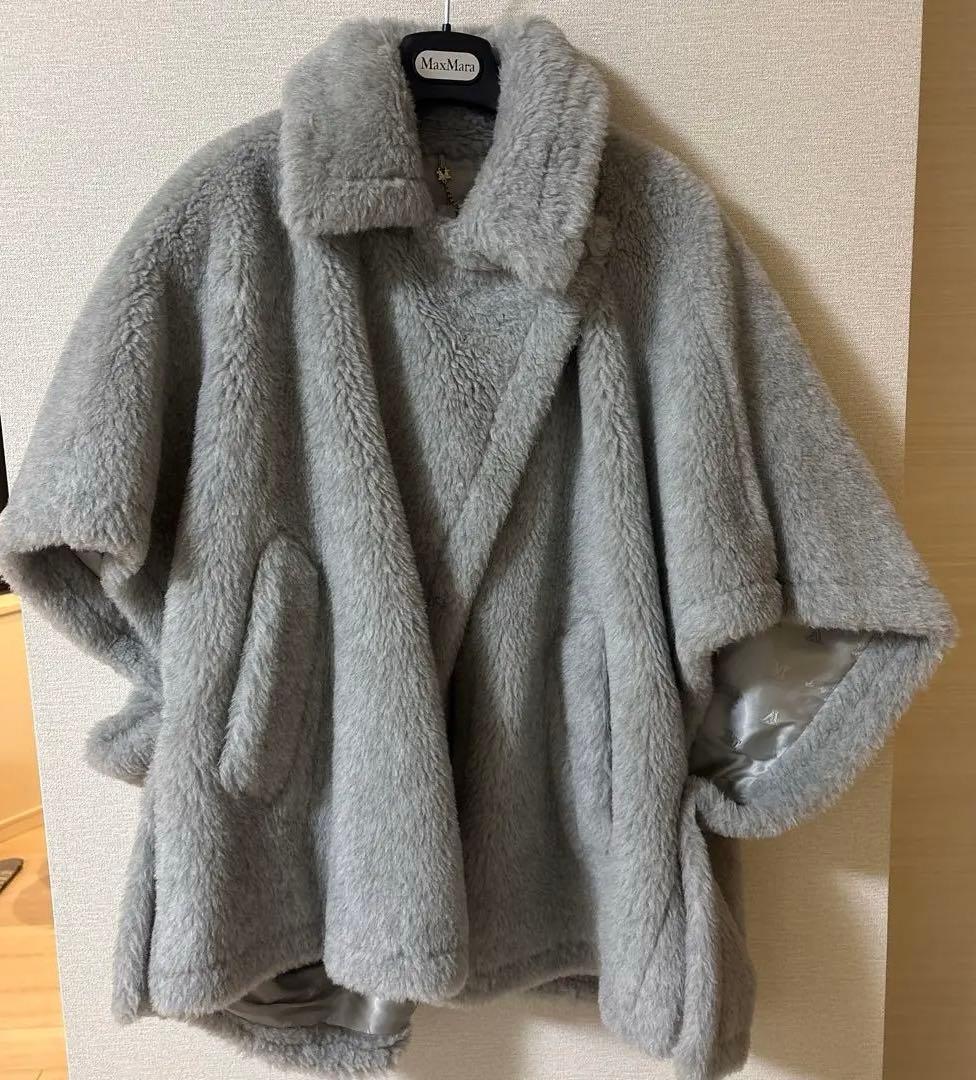 即購入可　MAX MARA テディベアケープ・ポンチョ　グレー