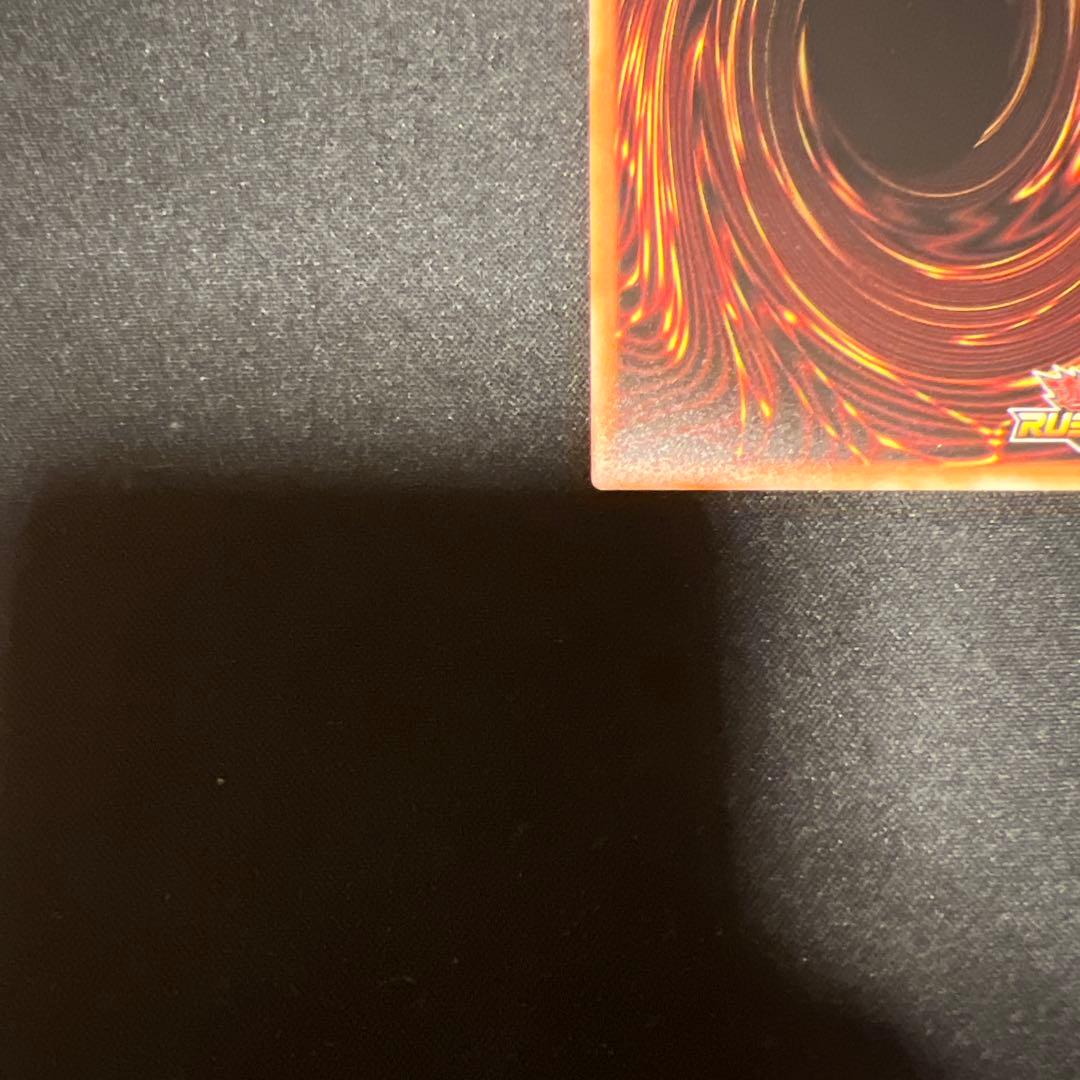 聖域を守護せし光の龍　ORR