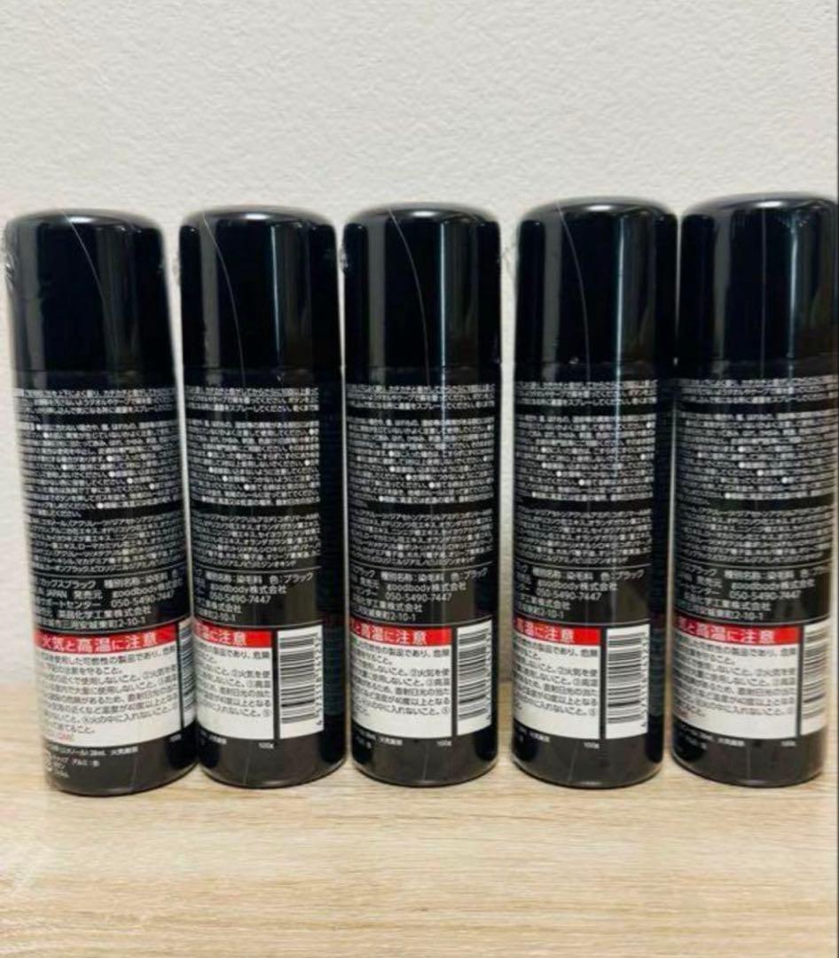 新品未使用！CAX(カックス） ボリュームアップスプレー ブラック 5本セット