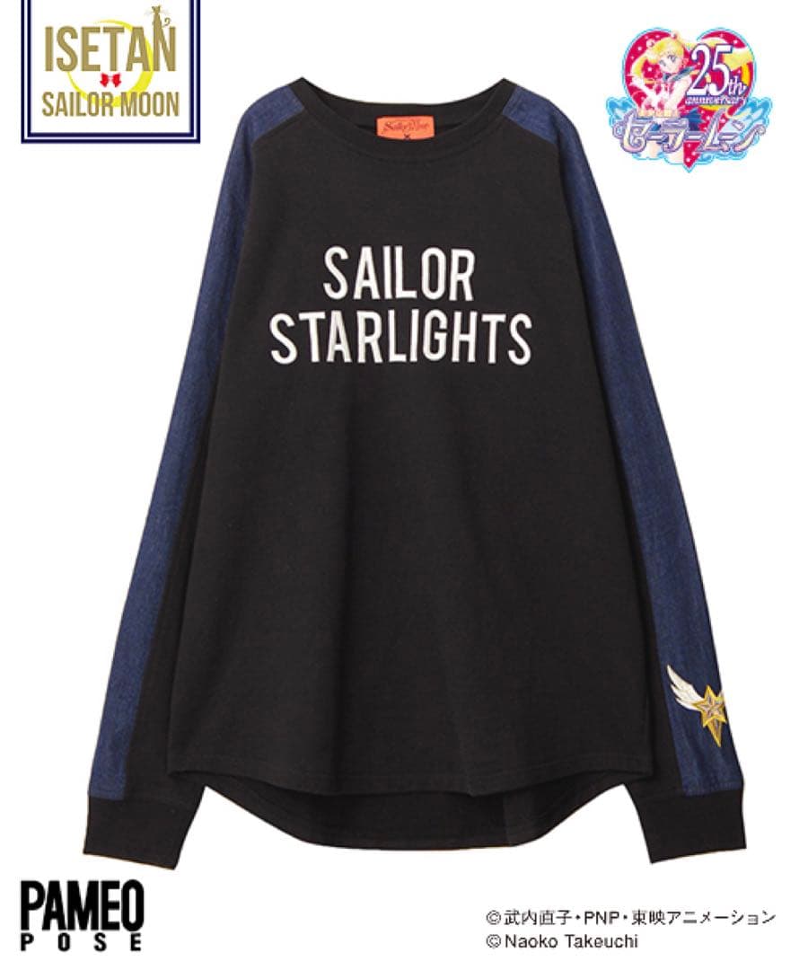 パメオポーズ×美少女戦士セーラームーン コラボスウェット 伊勢丹限定