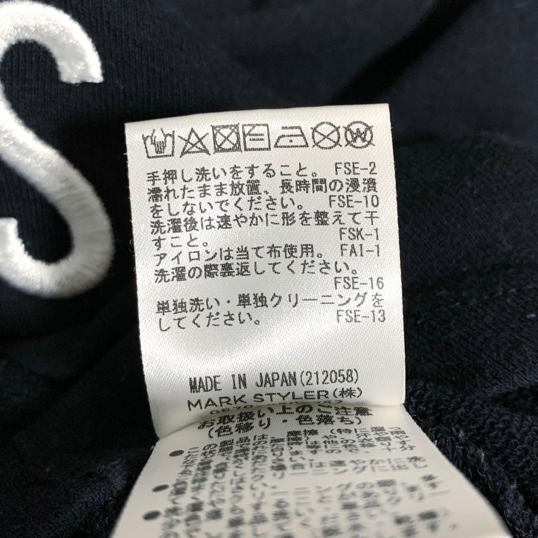 パメオポーズ×美少女戦士セーラームーン コラボスウェット 伊勢丹限定